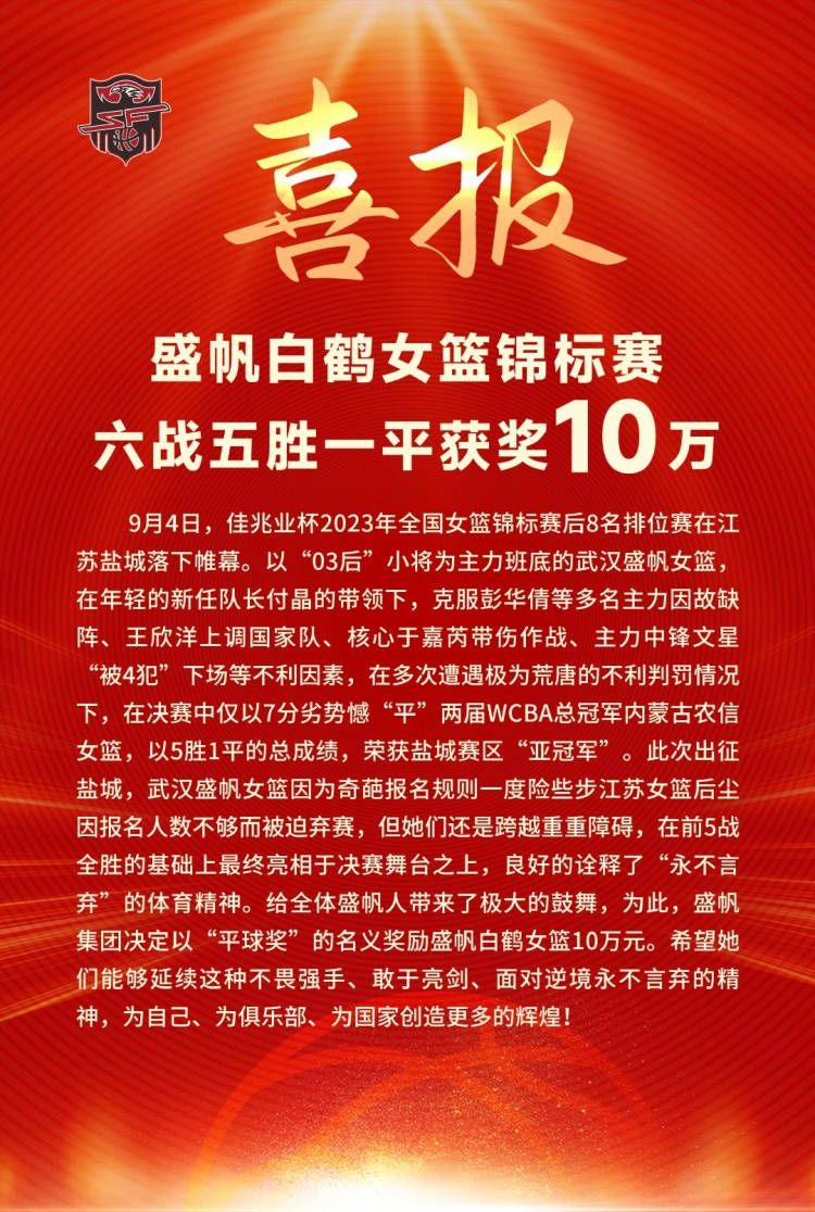 故事产生在20世纪30~40年月，家住北平的青年音乐家黄钟（张洪量 饰）与身世优渥、楚楚动听但命运多舛的年夜户人家蜜斯江雪（陈红 饰）相知相恋。江雪因病没法站立，为此疾苦不胜。江雪的怙恃包揽婚姻，筹算将女儿嫁给门当户对的方少爷。强硬的女孩抵死不从，在过门当天，江雪在黄钟的帮忙下私奔逃到了西北。蛮荒卑劣的情况，让二人遭受史无前例的患难，却也在船车劳顿以外使江雪从头站立起来。他们且行且走，流离到了达坂城，出于义气帮忙了新娘被抢走的买买提，谁知将本身置身于危难的地步。黄钟几乎是以丧命，危机时刻多亏斑斓的躲族姑